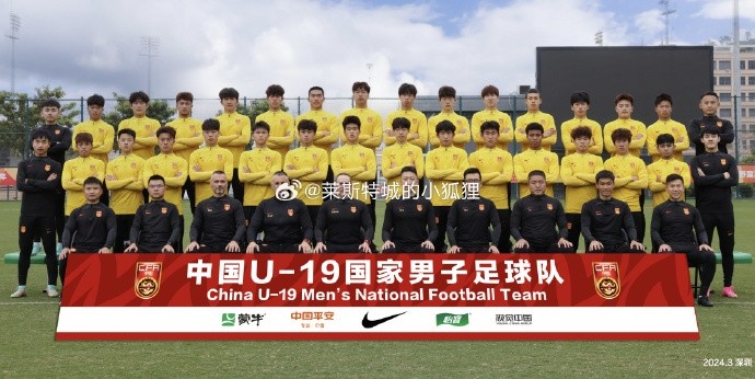 中国U19Vs缅甸U19首发名单：宁方泽、王钰栋出战